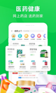 天博app官方下载截图2